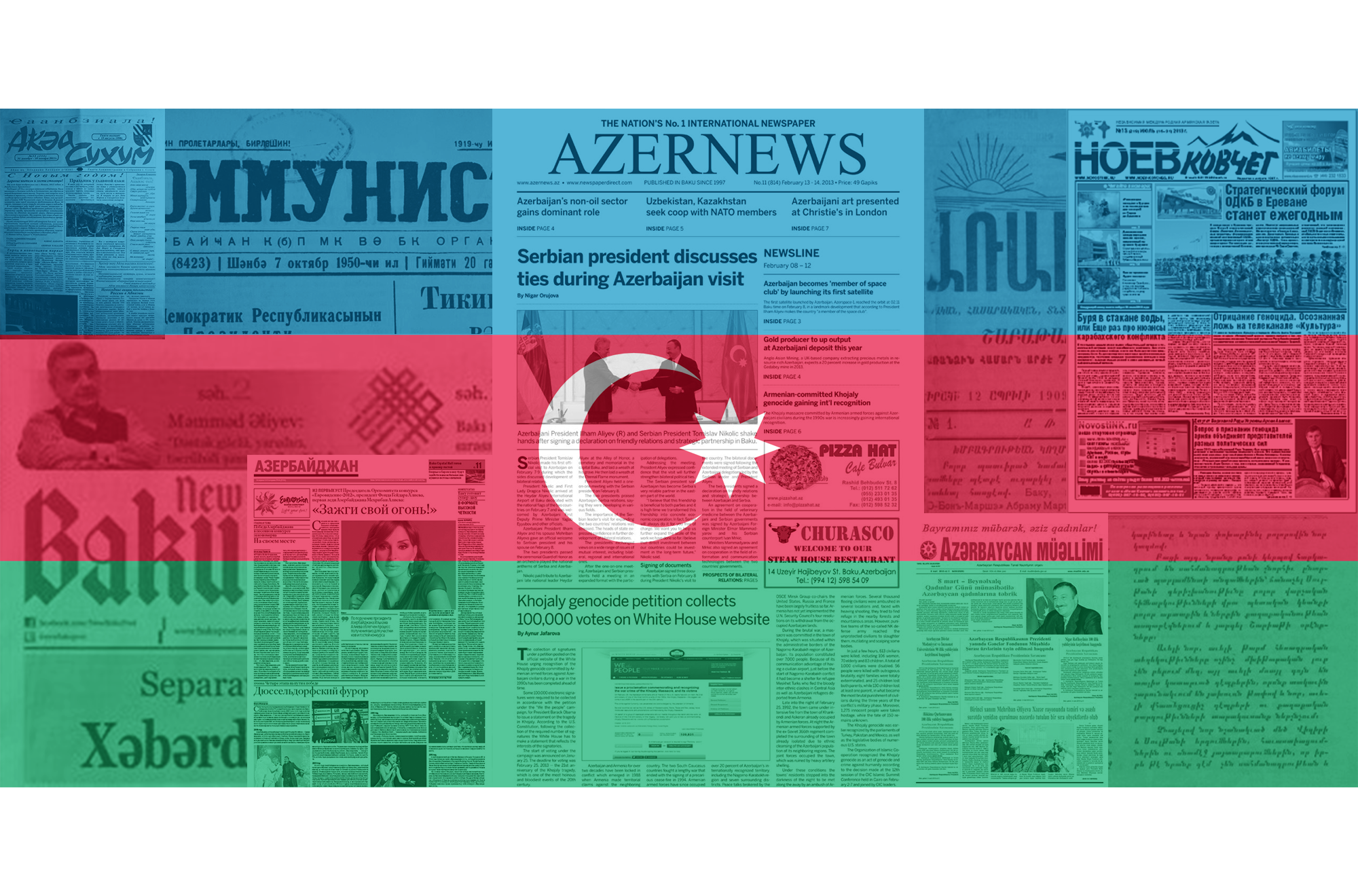 Ильхам Алиев